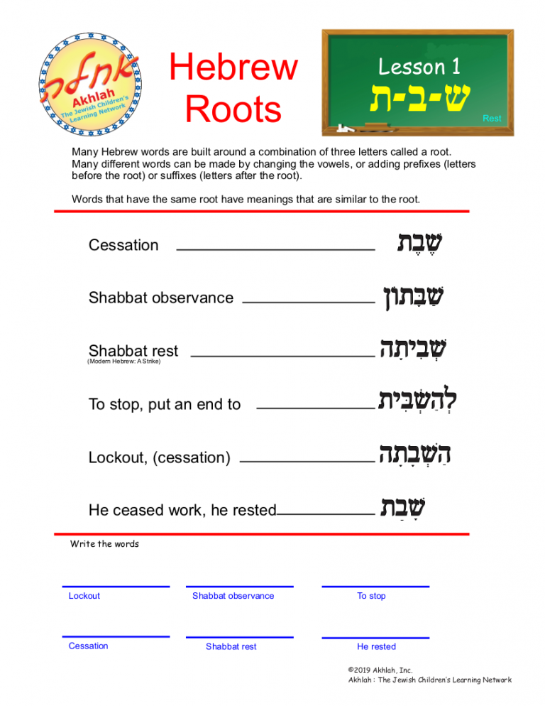 Root Words Lesson 1 Akhlah