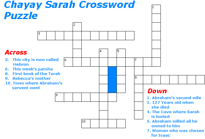 Chayay Sarah Crossword Puzzle