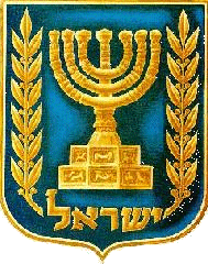 Israel Seal