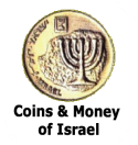 Israel Coins and money