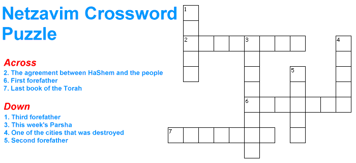 Netzavim Crossword Puzzle 