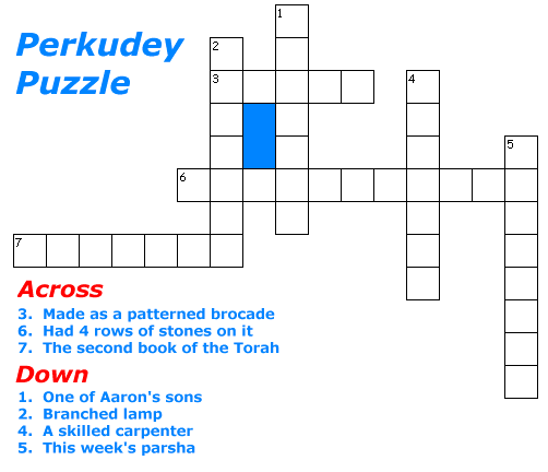 Pekudey Crossword Puzzle