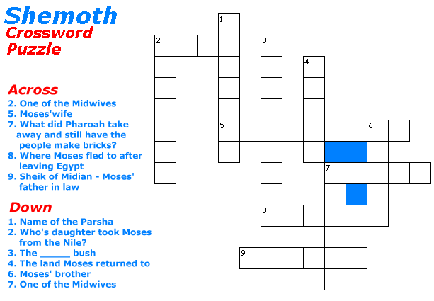 Shemoth Crossword Puzzle