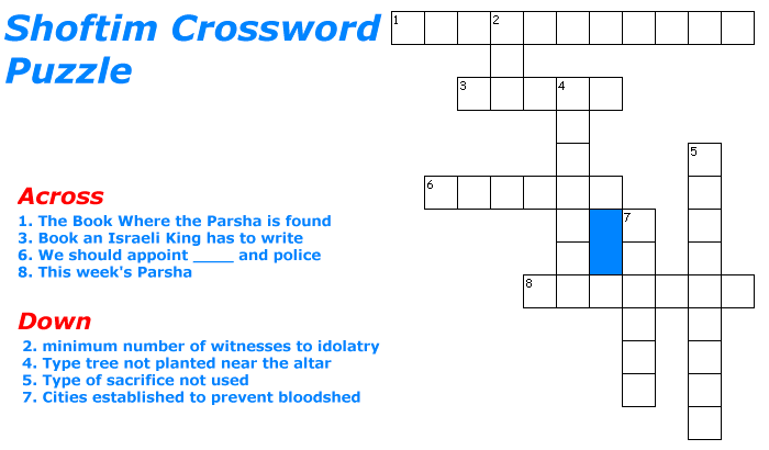 Shoftim Crossword Puzzle