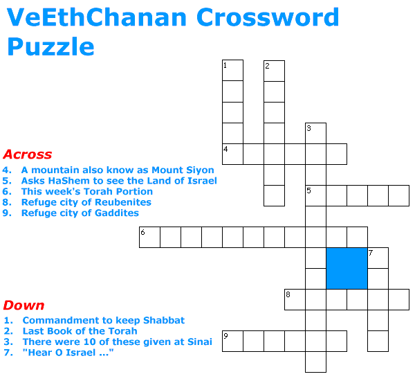 VeEthChanan Crossword Puzzle