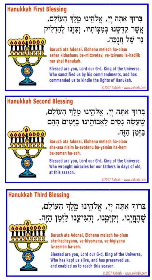 Hanukkah Blessing cards