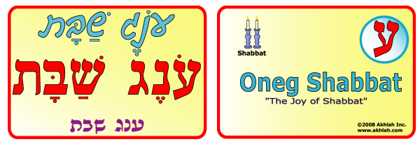 Oneg Shabbat