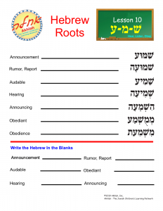 Root Words - Lesson 10 – Akhlah