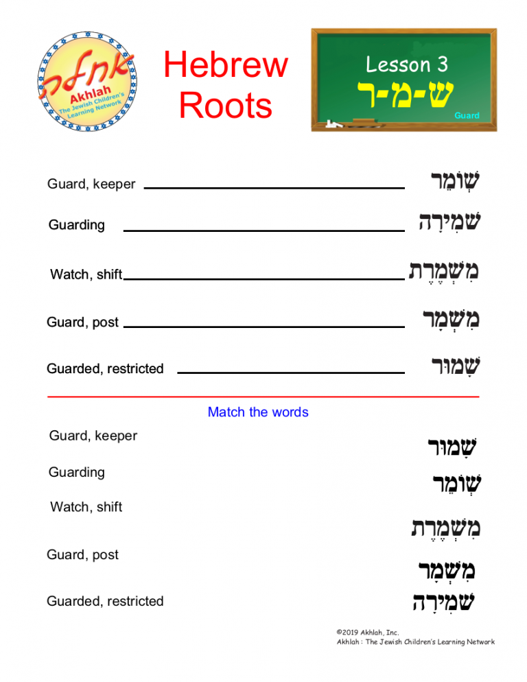 1st-grade-root-words