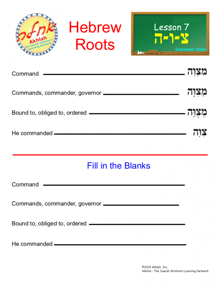 root-words-lesson-7-akhlah