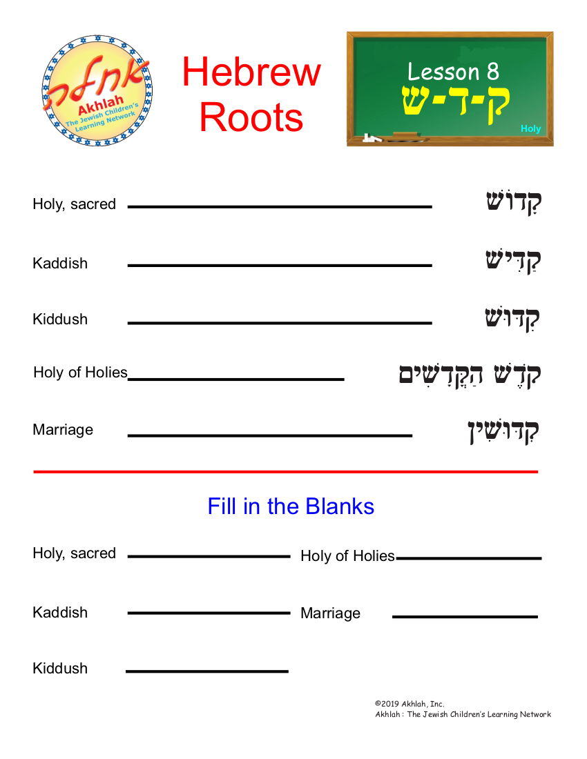 root-words-lesson-8-akhlah