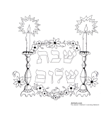 Shabbat Shalom Coloring Page