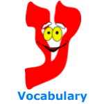 Shabbat Vocabulary