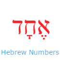 Hebrew Numbers